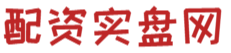 股票配资门户-股票配资门户推荐-股票配资网站行情